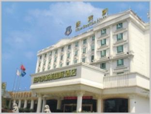 New Beacon Xinhang International Hotel 武汉 外观 照片